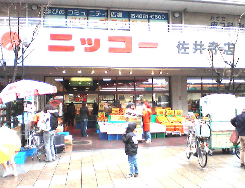 Supermarket. Until Nikko Saidera shop 271m