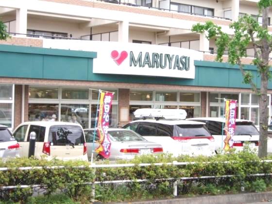 Supermarket. Super Maruyasu 350m to Suita shop