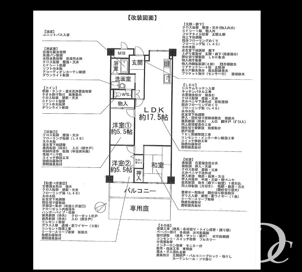 Floor plan. 3LDK, Price 16.8 million yen, Footprint 75 sq m , Balcony area 9.33 sq m