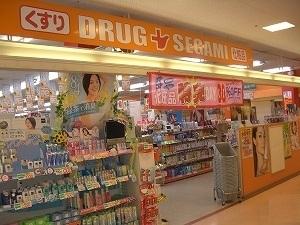 Drug store. Drag Segami until Saidera shop 1533m
