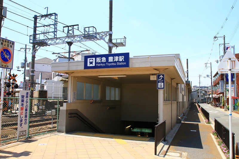 Other. 900m until Toyotsu Station (Other)