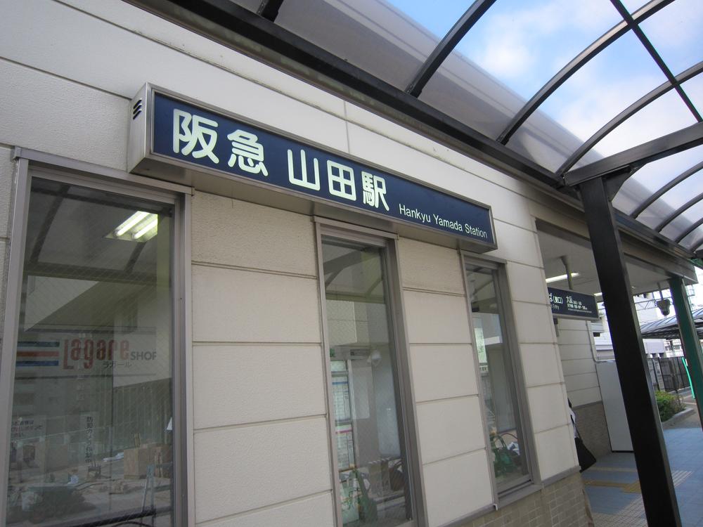 Other. Hankyu Senri Line Yamada Station