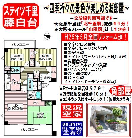 Floor plan. 3LDK, Price 21,800,000 yen, Occupied area 73.35 sq m , Balcony area 10.35 sq m
