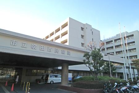 Hospital. 1231m until the Municipal Suita Municipal Hospital