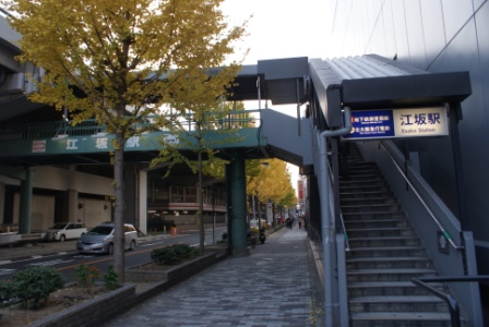 Other. Midosujisen Esaka Station! Convenience ・ Environment is well popular streets together! (Other) to 400m