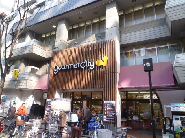 Supermarket. 286m until Gourmet City Esaka store (Super)