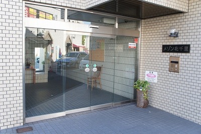 Entrance