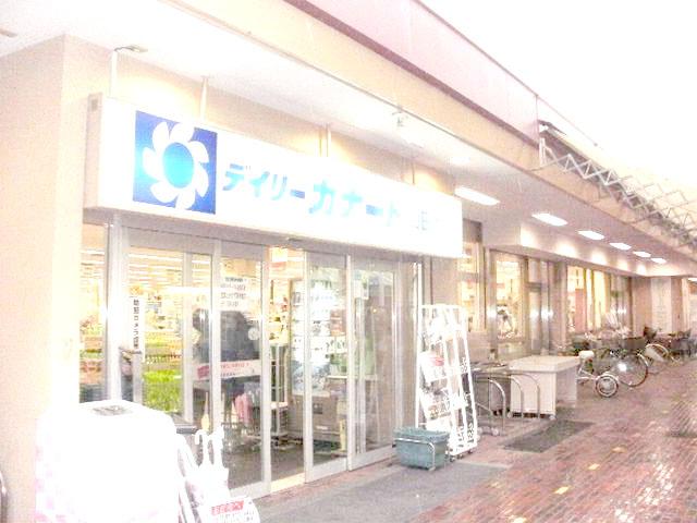 Supermarket. 635m until the Daily qanat Izumiya Yamadanishi shop