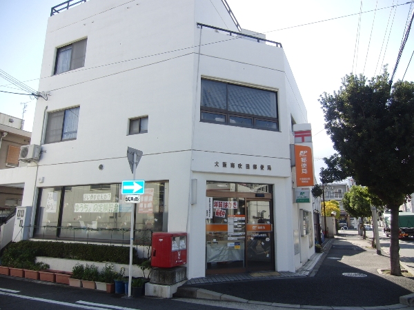 post office. 285m to Osaka Minamisuita post office (post office)