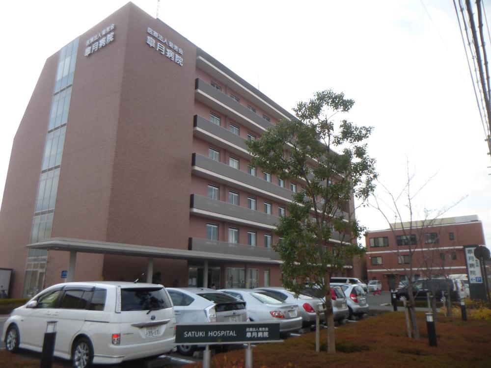 Other. Satsuki hospital