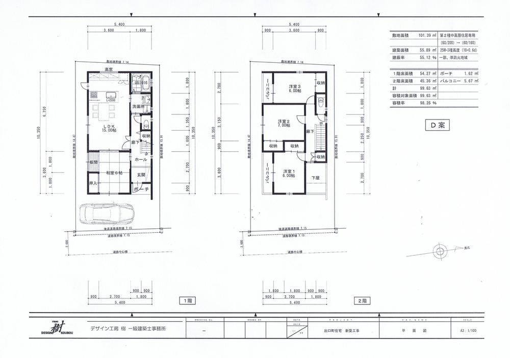 Building plan example (floor plan). Free design