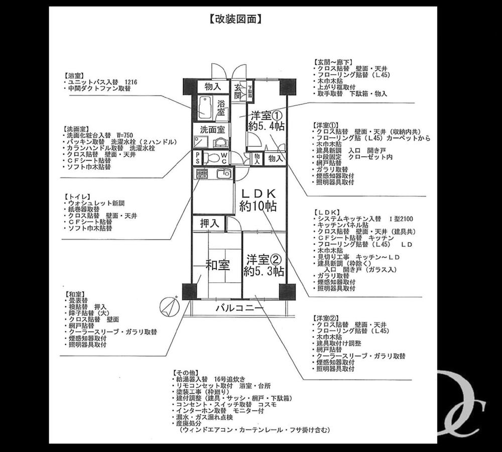 Floor plan. 3LDK, Price 17.5 million yen, Occupied area 63.28 sq m , Balcony area 6.72 sq m