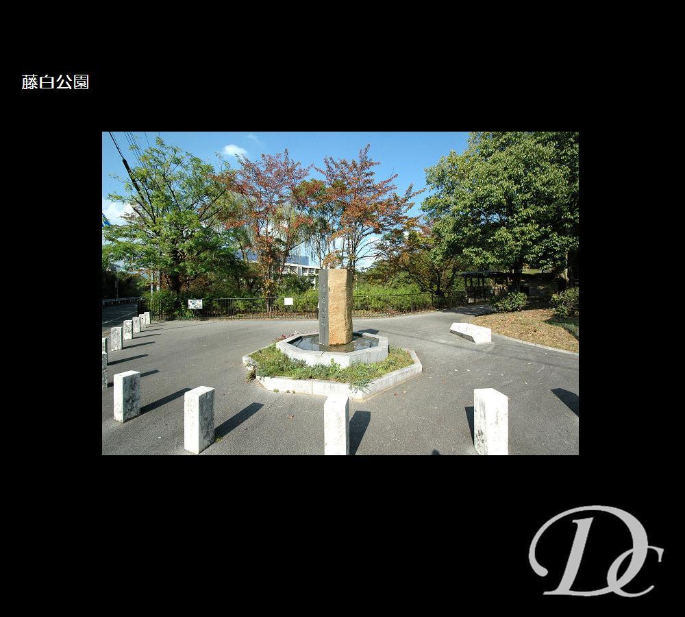 park. 915m to Fujishiro park