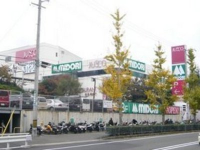 Shopping centre. 450m until ion Minamisenri store (shopping center)