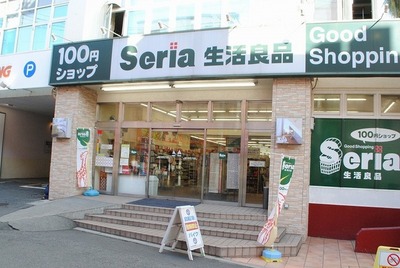Shopping centre. 660m up to 100 yen shop (shopping center)