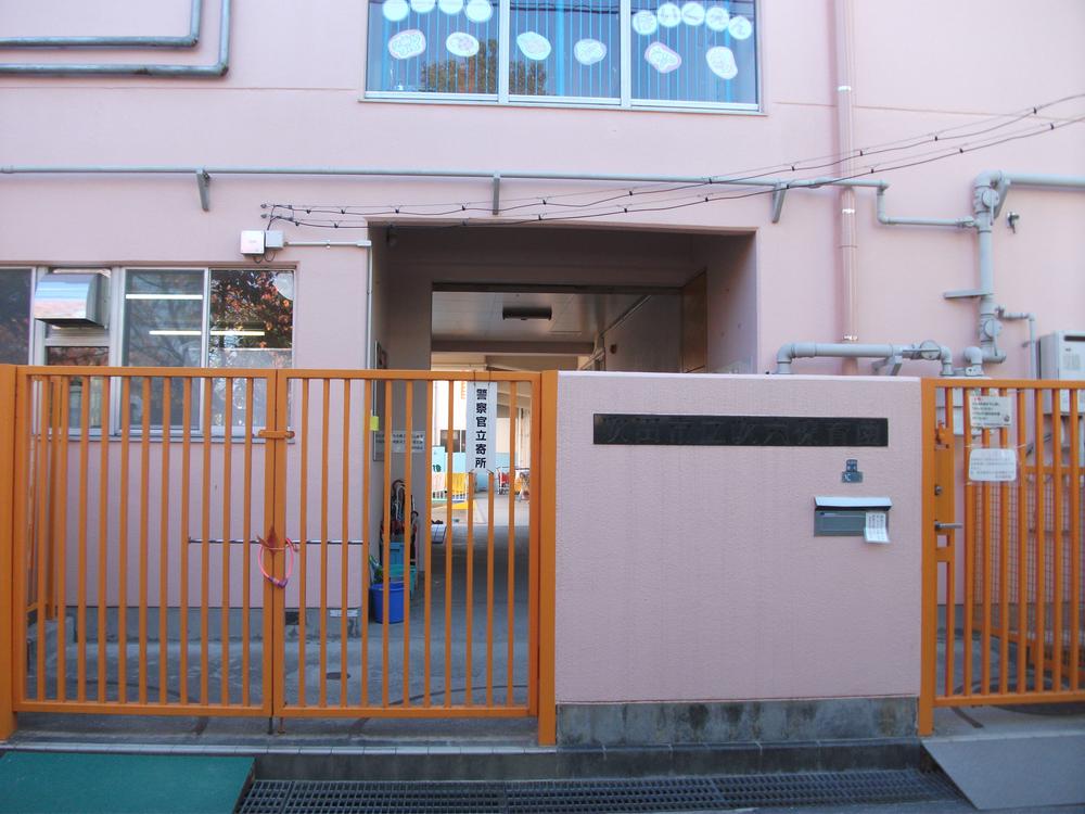kindergarten ・ Nursery. Suita Tatsu吹 223m up to six nursery