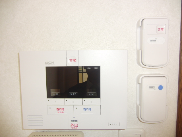 Security. TV monitor Hong & amp; amp; emergency call system