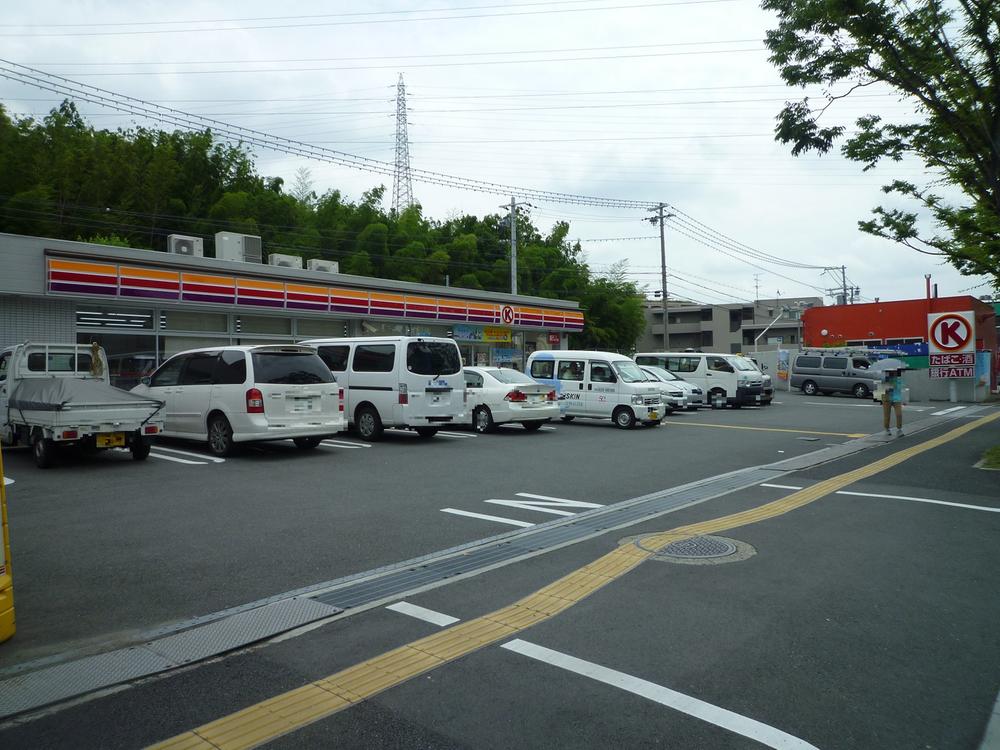 Convenience store. Circle K 559m to Osaka Expo Park shop