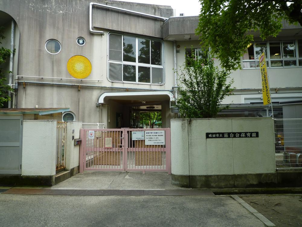 kindergarten ・ Nursery. 1135m to Suita Municipal Fujishirodai nursery