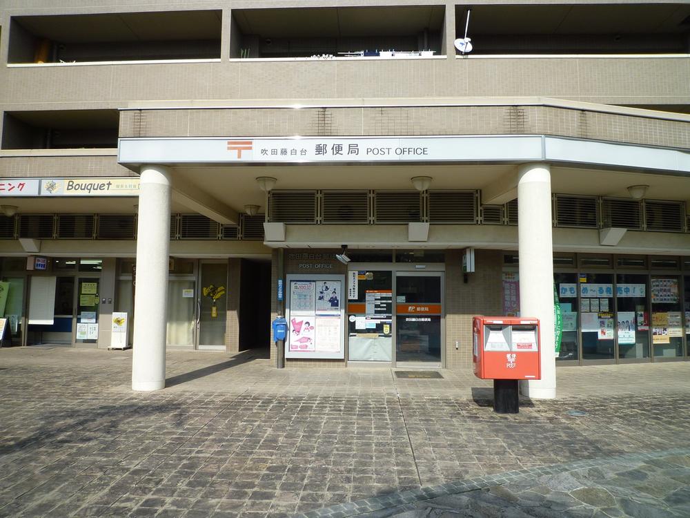 post office. Suita Fujishirodai 420m to the post office