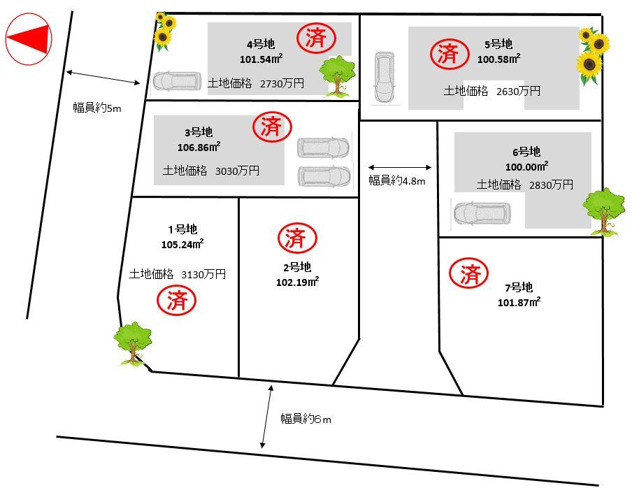 Compartment figure. Land price 28,300,000 yen, Land area 100 sq m all 7 compartment It became the last of the 1 compartment.