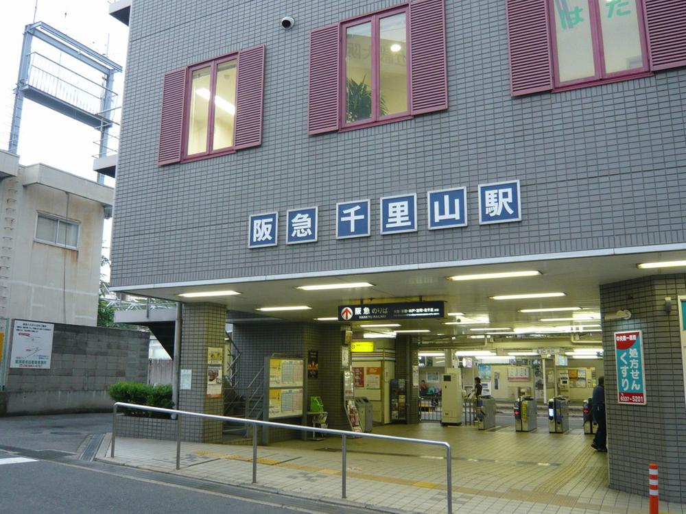 station. 180m to Hankyu Senrisen Senriyama Station