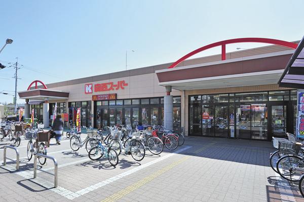 Shopping centre. 1260m to the Kansai Super Saidera shop