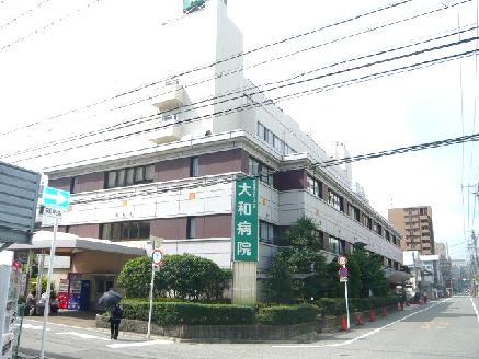 Hospital. 534m until Yamato Hospital (Hospital)