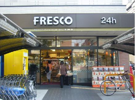 Supermarket. 842m to fresco (super)