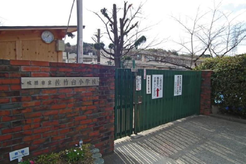 Primary school. 352m to Suita Municipal Satakedai Elementary School