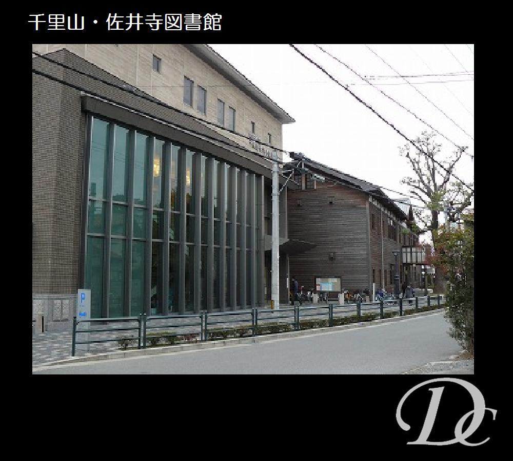 library. Suita Municipal Senriyama ・ Saidera 1576m until the library