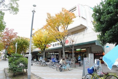 Supermarket. 280m until Nikko Saidera store (Super)