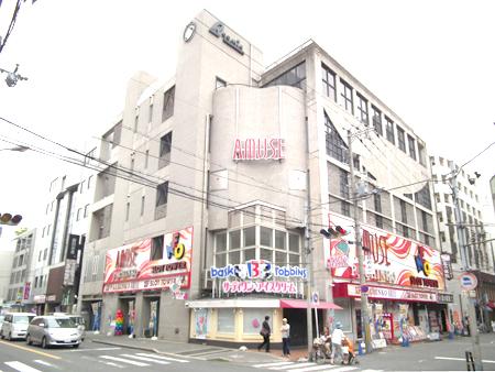 Shopping centre. 483m until Tokyu live Plaza Bumin