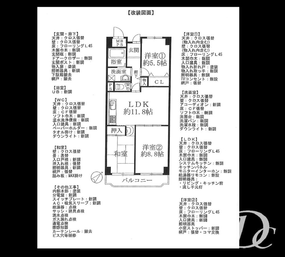 Floor plan. 3LDK, Price 14.8 million yen, Occupied area 71.87 sq m , Balcony area 8.43 sq m