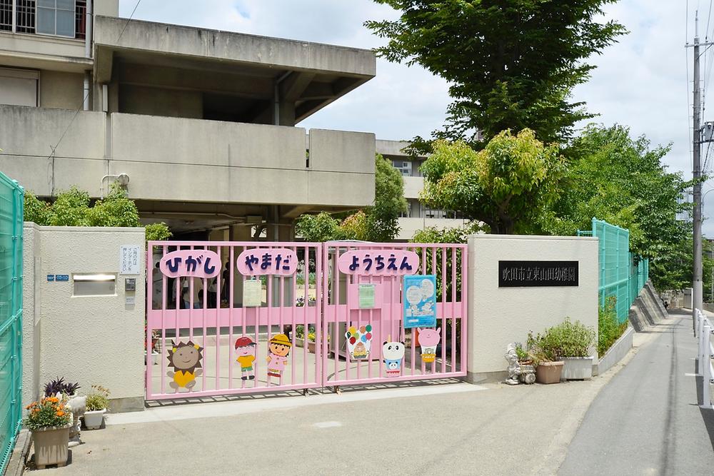kindergarten ・ Nursery. 320m to Suita Municipal Higashiyamata kindergarten