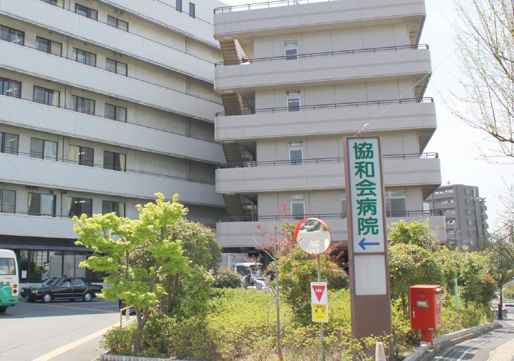 Hospital. 1087m until the medical corporation Kyowa Board Kyowa meeting hospital