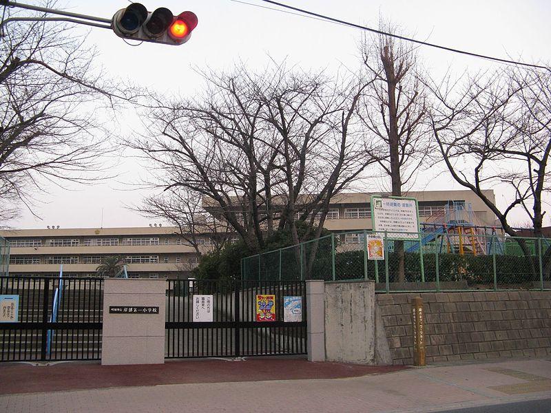 Primary school. 1203m to Suita City Kishibe first elementary school