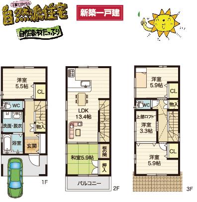 Floor plan. 33,800,000 yen, 5LDK, Land area 63.74 sq m , Building area 101.82 sq m