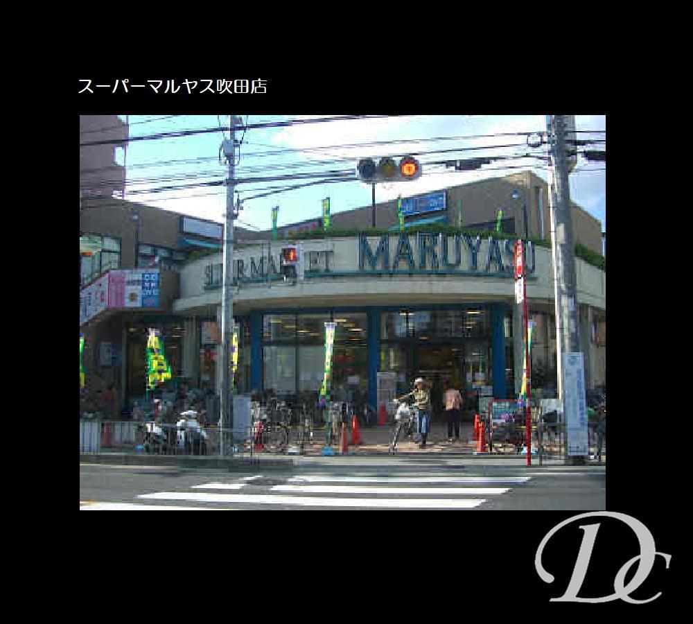 Supermarket. Super Maruyasu 671m to Suita shop