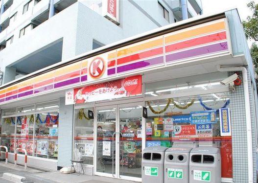 Convenience store. Circle K 442m to Suita Kasuga shop