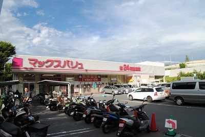 Supermarket. Makkusubaryu until the (super) 1300m