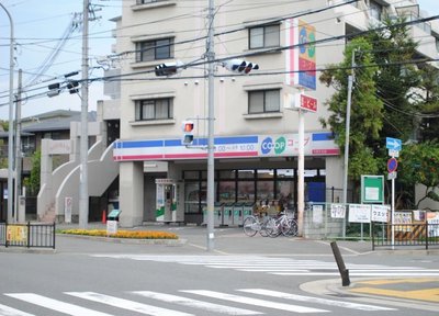 Supermarket. 1300m to Osaka Kitaseikyo (super)