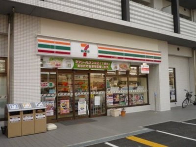 Convenience store. 590m to Seven-Eleven (convenience store)