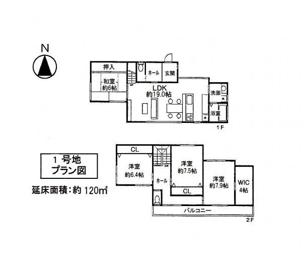 Other building plan example. 4LDK 20 million yen (including tax) 120 square meters
