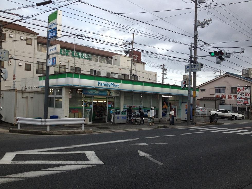 Convenience store. 801m to FamilyMart Kishibenaka shop