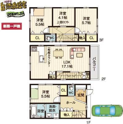 Floor plan. 30 million yen, 4LDK, Land area 62.78 sq m , Building area 94.06 sq m