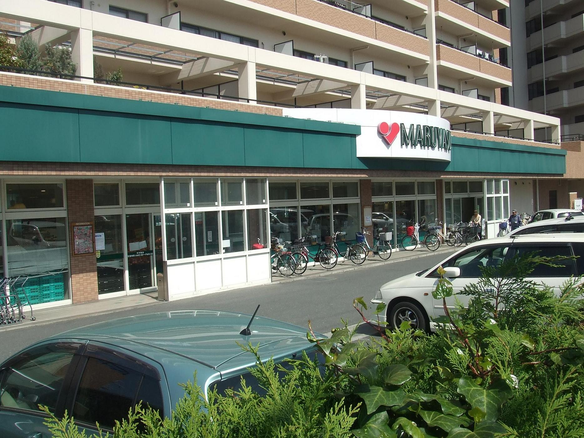 Supermarket. 995m to Super Maruyasu Suita store (Super)