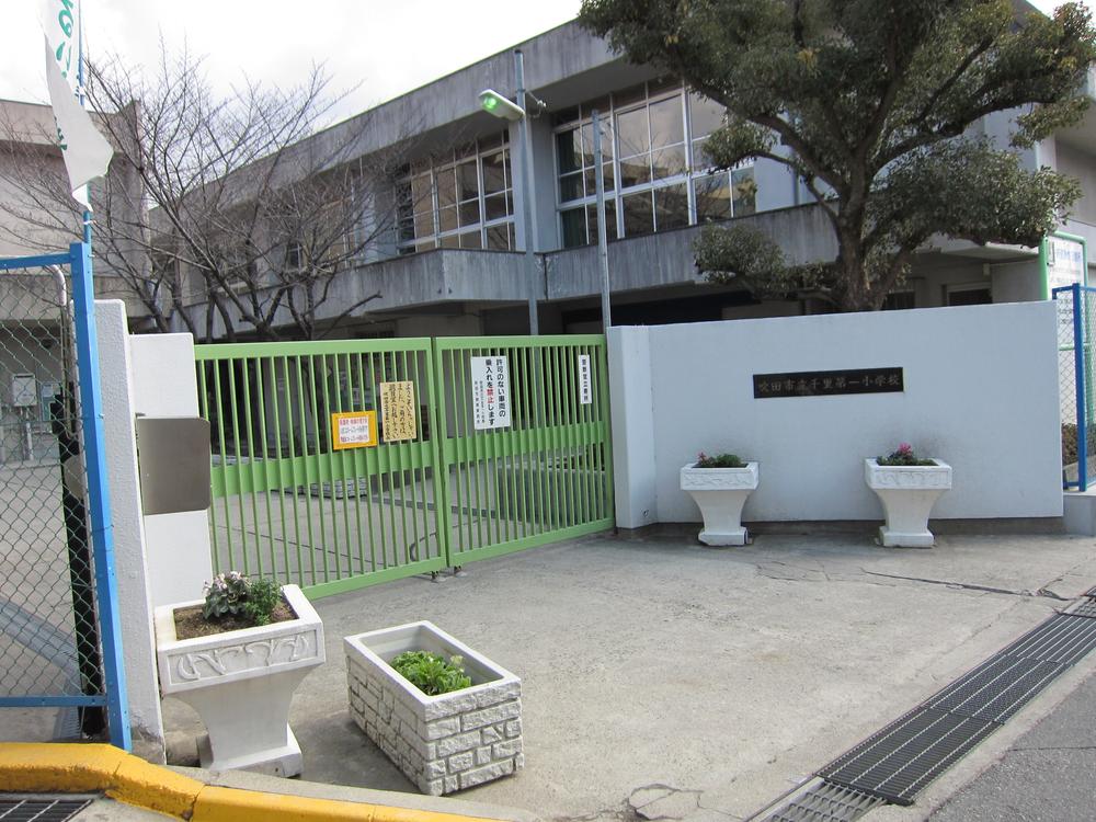 Primary school. 349m to Suita Municipal Chisato first elementary school