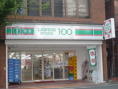 Convenience store. It is convenient if there 100 yen Lawson! Until the (convenience store) 600m