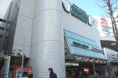 Shopping centre. Tokyu Hands up (shopping center) 500m